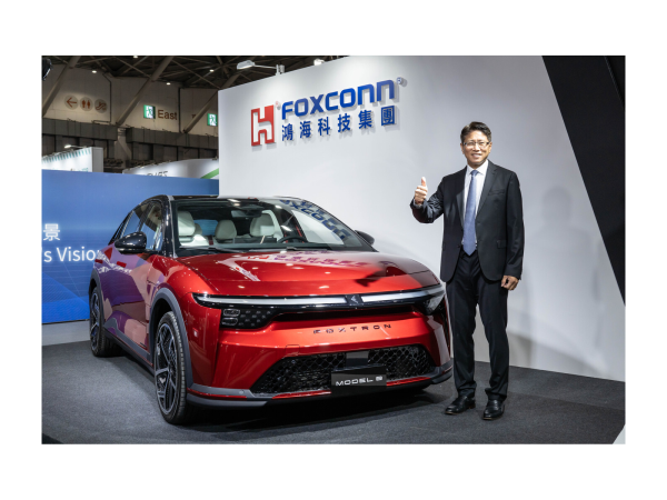 圖片來源:鴻海科技集團